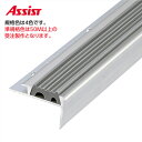 11-3135 穴有 カット K-17 (準規格色・50M以上) M売り アシスト (注文数×1M)(1本最長2mまで) 現場配送不可