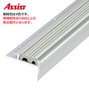11-3135 穴有 カット K-2 (準規格色・50M以上) M売り アシスト (注文数×1M)(1本最長2mまで) 現場配送不可