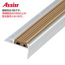 11-3135 穴有 カット K-23 (準規格色・50M以上) M売り アシスト (注文数×1M)(1本最長2mまで) 現場配送不可