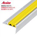 11-3135 穴有 カット K-4 (準規格色・50M以上) M売り アシスト (注文数×1M)(1本最長2mまで) 現場配送不可