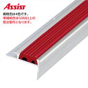 11-3135 穴有 カット K-7 (準規格色・50M以上) M売り アシスト (注文数×1M)(1本最長2mまで) 現場配送不可