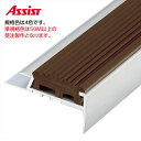 11-3145 穴有 カット K-14 (準規格色・50M以上) M売り アシスト (注文数×1M)(1本最長2mまで) 現場配送不可