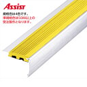 12-1140 穴有 カット K-4 (準規格色・50M以上) M売り アシスト (注文数×1M)(1本最長2mまで) 現場配送不可