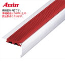 12-1140 穴有 カット K-7 (準規格色・50M以上) M売り アシスト (注文数×1M)(1本最長2mまで) 現場配送不可