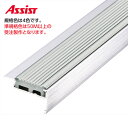 12-1150 穴有 カット K-2 (準規格色・50M以上) M売り アシスト (注文数×1M)(1本最長2mまで) 現場配送不可
