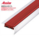 12-1150 穴有 カット K-7 (準規格色・50M以上) M売り アシスト (注文数×1M)(1本最長2mまで) 現場配送不可