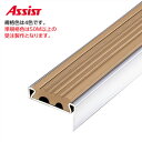 12-135B 穴有 カット K-23 (準規格色・50M以上) M売り アシスト (注文数×1M)(1本最長2mまで) 現場配送不可