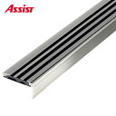 12-135S(HBW) 穴有 カット W-1720 M売り アシスト (注文数×1M)(1本最長2mまで) 現場配送不可