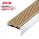 12-140B 穴有 カット K-23 (準規格色・50M以上) M売り アシスト (注文数×1M)(1本最長2mまで) 現場配送不可