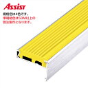 12-140B 穴有 カット K-4 (準規格色・50M以上) M売り アシスト (注文数×1M)(1本最長2mまで) 現場配送不可