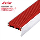 12-140B 穴有 カット K-7 (準規格色・50M以上) M売り アシスト (注文数×1M)(1本最長2mまで) 現場配送不可
