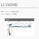 12-150(HB) 穴有 カット K-2 M売り アシスト (注文数×1M)(1本最長2mまで) 現場配送不可 3