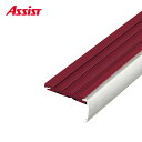 12-150(HB) 穴有 カット K-8 M売り アシスト (注文数×1M)(1本最長2mまで) 現場配送不可