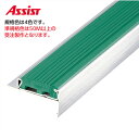 12-2140 穴有 カット K-11 (準規格色・50M以上) M売り アシスト (注文数×1M)(1本最長2mまで) 現場配送不可