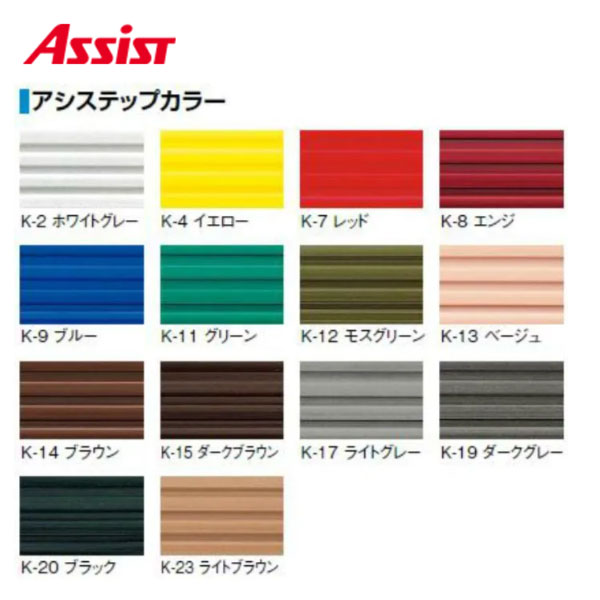 12-4140S(HB) 穴有 カット K-9 M売り アシスト (注文数×1M)(1本最長2mまで) 現場配送不可