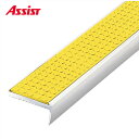 15-DCA140B(O) 穴有 カット 本体のみ M売り アシスト (注文数×1M)(1本最長2mまで) 現場配送不可