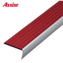 15-DCA140(O) 穴有 カット DC-57 M売り アシスト (注文数×1M)(1本最長2mまで) 現場配送不可