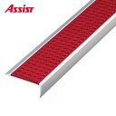 15-DCA147(O) 穴有 カット DC-57 M売り アシスト (注文数×1M)(1本最長2mまで) 現場配送不可