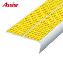 15-DCA280(O) 穴有 カット 本体のみ M売り アシスト (注文数×1M)(1本最長2mまで) 現場配送不可