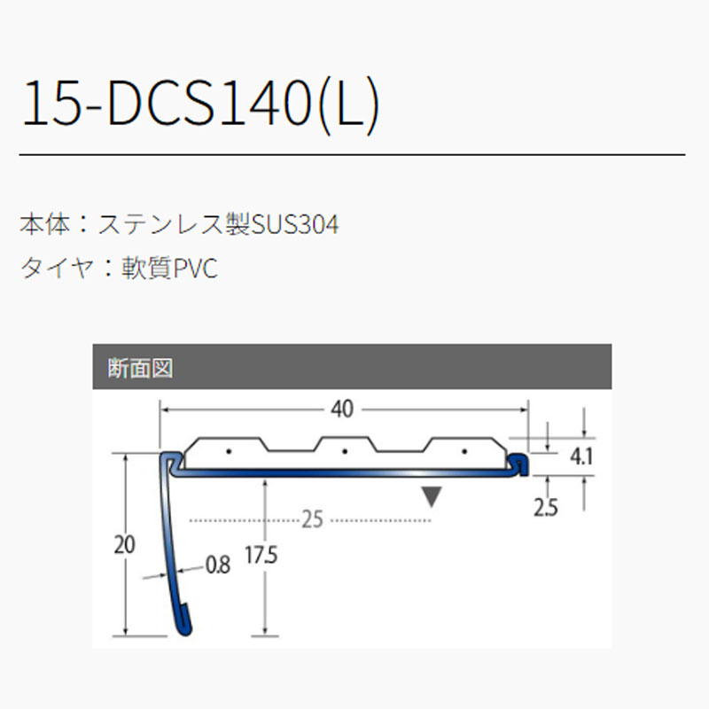 15-DCS140(L) ������Τ� DC-53 M��� �������� (��ʸ����1M)(�����������å��Բ�) ���������Բ�