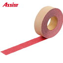 17-4050 50mm巾×15M レッド 巻売り アシスト 現場配送不可
