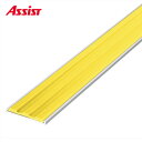 17-DCA140(L) 穴有 カット DC-4 M売り アシスト (注文数×1M)(1本最長2mまで) 現場配送不可
