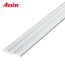 17-DCA140(L) 穴有 カット DC-51 M売り アシスト (注文数×1M)(1本最長2mまで) 現場配送不可
