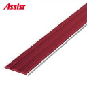 17-DCA140(L) 穴有 カット DC-57 M売り アシスト (注文数×1M)(1本最長2mまで) 現場配送不可