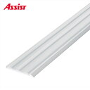 17-DCA145(L) 穴有 カット DC-51 M売り アシスト (注文数×1M)(1本最長2mまで) 現場配送不可