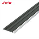 17-DCA145(L) 穴有 カット DC-52 M売り アシスト (注文数×1M)(1本最長2mまで) 現場配送不可