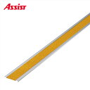 17-GHT132 穴有 カット GH-4 M売り アシスト (注文数×1M)(1本最長2mまで) 現場配送不可