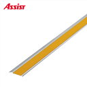 17-GHT135 穴有 カット GH-4 M売り アシスト (注文数×1M)(1本最長2mまで) 現場配送不可