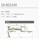 18-BS3140 穴有 カット K-4 (準規格色・50M以上) M売り アシスト (注文数×1M)(1本最長2mまで) 現場配送不可 2