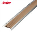 18-S240 穴有 カット K-23 M売り アシスト (注文数×1M)(1本最長2mまで) 現場配送不可