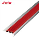18-S340 穴有 カット 本体のみ M売り アシスト (注文数×1M)(1本最長2mまで) 現場配送不可