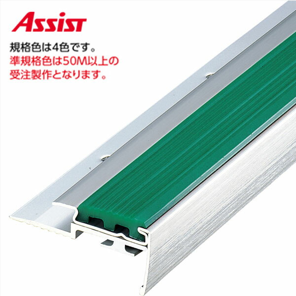 18-ST3140 タイヤのみ K-11 (準規格色・50M以上) M売り アシスト (注文数×1M)(オーダーカット不可) 現場配送不可