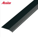 20-112ABL-2 (1m以下は1m単価) 穴有 カット M売り アシスト (注文数×1M)(1本最長2mまで) 現場配送不可