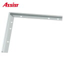 20-4143LS51 出隅 ヶ売り アシスト 現場配送不可