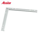 20-4143LS52 入隅 ヶ売り アシスト 現場配送不可