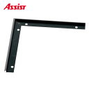 20-414LBL51 出隅 ヶ売り アシスト 現場配送不可