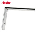 20-414LST51 出隅 ヶ売り アシスト 現場配送不可