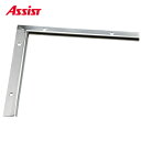 20-414LST52 入隅 ヶ売り アシスト 現場配送不可