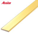 20-622-2 (1m以下は1m単価) 穴有 カット M売り アシスト (注文数×1M)(1本最長2mまで) 現場配送不可