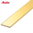20-623-1 (1m以下は1m単価) 穴無 カット M売り アシスト (注文数×1M)(1本最長2mまで) 現場配送不可