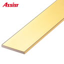 20-624-2 (1m以下は1m単価) 穴有 カット M売り アシスト (注文数×1M)(1本最長2mまで) 現場配送不可