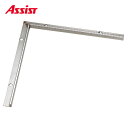 20-6510L52 入隅 ヶ売り アシスト 現場配送不可