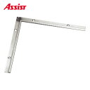 20-656L52 入隅 ヶ売り アシスト 現場配送不可