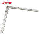 20-657L52 入隅 ヶ売り アシスト 現場配送不可