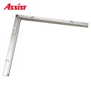 20-658L52 入隅 ヶ売り アシスト 現場配送不可