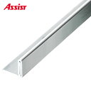 20-659 (1m以下は1m単価) 穴有 カット M売り アシスト (注文数×1M)(1本最長2mまで) 現場配送不可